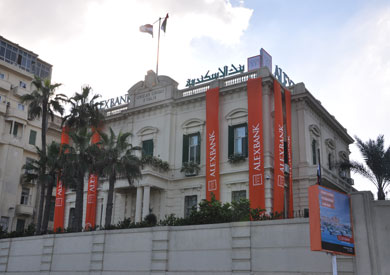 فرع بنك الإسكندرية فى محطة الرمل